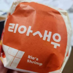 롯데리아 리뷰 사진