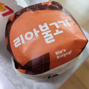 롯데리아 리뷰 사진