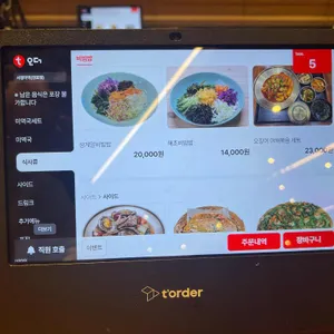 서청미역 리뷰 사진