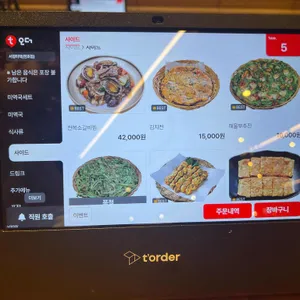 서청미역 리뷰 사진