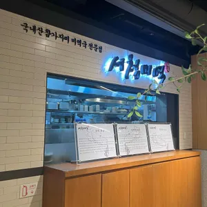 서청미역 리뷰 사진