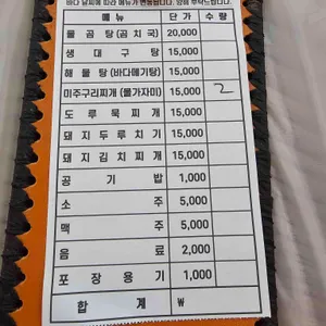 나비산기사식당 리뷰 사진