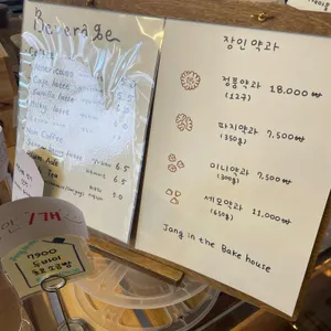 장인더 리뷰 사진