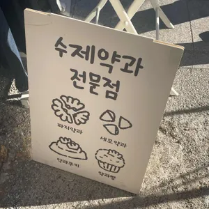 장인더 리뷰 사진