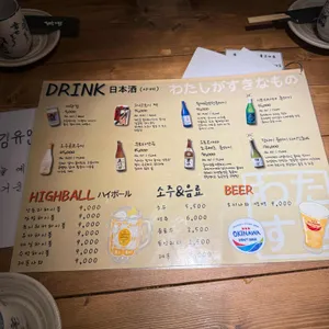 와타스키 리뷰 사진