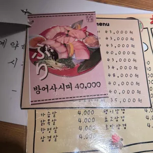 와타스키 리뷰 사진