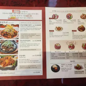 동백갈비 리뷰 사진