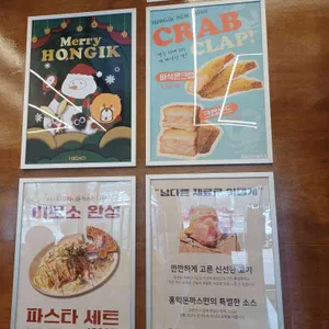 홍익돈까스 리뷰 사진