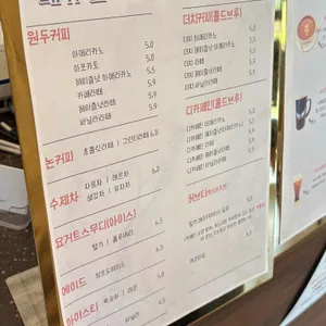 더치스토리카페 리뷰 사진