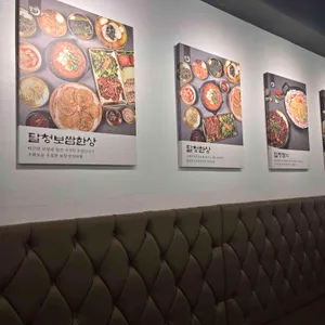 달청 리뷰 사진