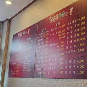 한갑루짬뽕명가 리뷰 사진