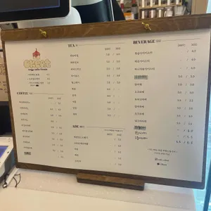 오케잇 리뷰 사진