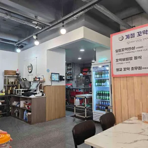 달청 리뷰 사진