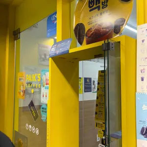 빽다방 리뷰 사진