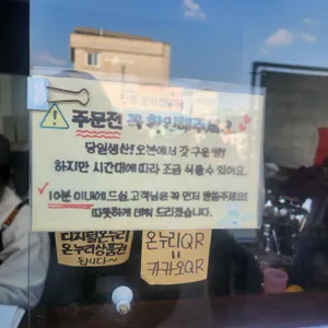 중화짬뽕빵 리뷰 사진