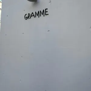 그램 리뷰 사진