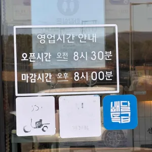 선비꼬마김밥 리뷰 사진