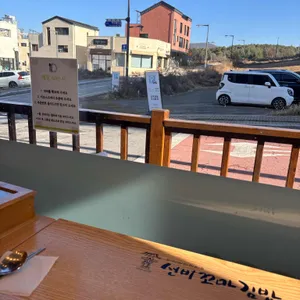 선비꼬마김밥 리뷰 사진