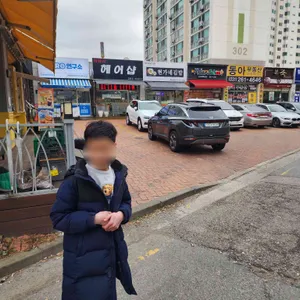 현가네김밥 리뷰 사진