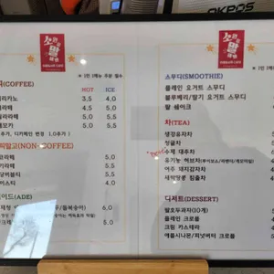 소원을말해봐 리뷰 사진