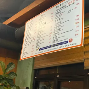 하동가식육식당 리뷰 사진