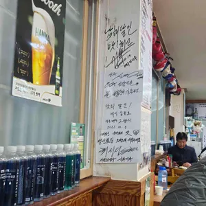 남해달인횟집 리뷰 사진