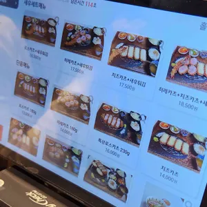 양재카츠 리뷰 사진