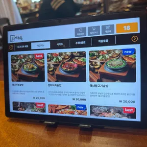 해녀솥밥 리뷰 사진