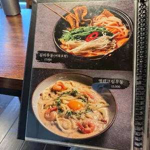 이자카야 우규 리뷰 사진