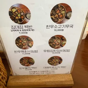 1998김대감 리뷰 사진