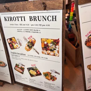 기로띠 리뷰 사진