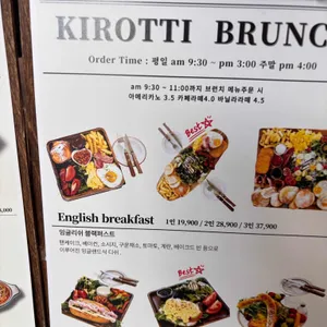 기로띠 리뷰 사진