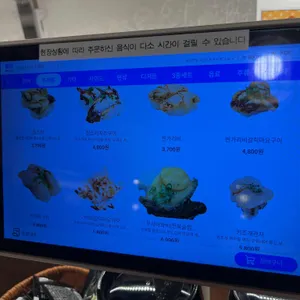 코노미스시 리뷰 사진