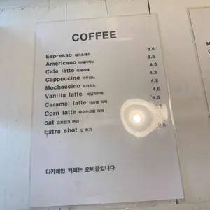 토피하우스 리뷰 사진