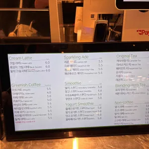 그리니쉬 가드닝 카페 리뷰 사진