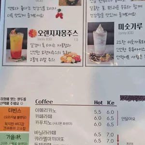 카페 더빈스 리뷰 사진