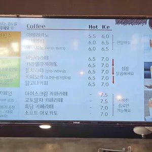 카페 더빈스 리뷰 사진