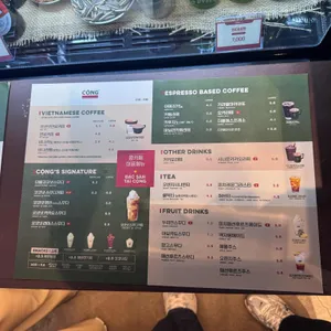 콩카페 리뷰 사진