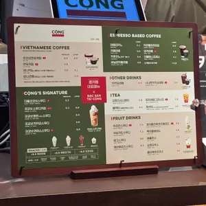 콩카페 리뷰 사진