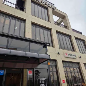 담터추어탕 사진 1