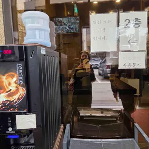 담터추어탕 리뷰 사진