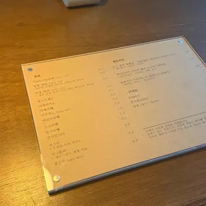 사색 리뷰 사진