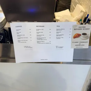 어퍼이스트베이커리 리뷰 사진