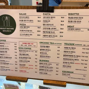 어바웃네이처 리뷰 사진