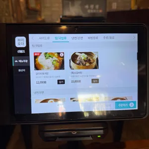 정일면옥 리뷰 사진