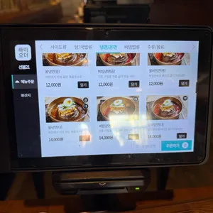 정일면옥 리뷰 사진