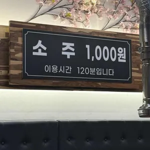 청담어전갈비 리뷰 사진