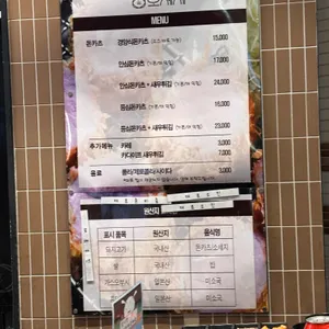 오제제 리뷰 사진