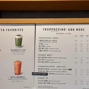 스타벅스 리뷰 사진