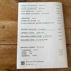 푸투아 리뷰 사진